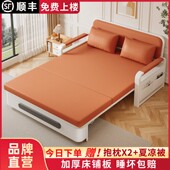 折叠沙发床双人1米5客厅2025新款 两用小户型多功能一体1米2单人床