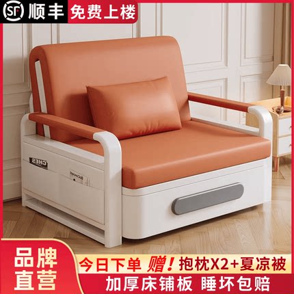 沙发床折叠两用2025新款多功能单双人客厅阳台小户型沙发可伸缩床