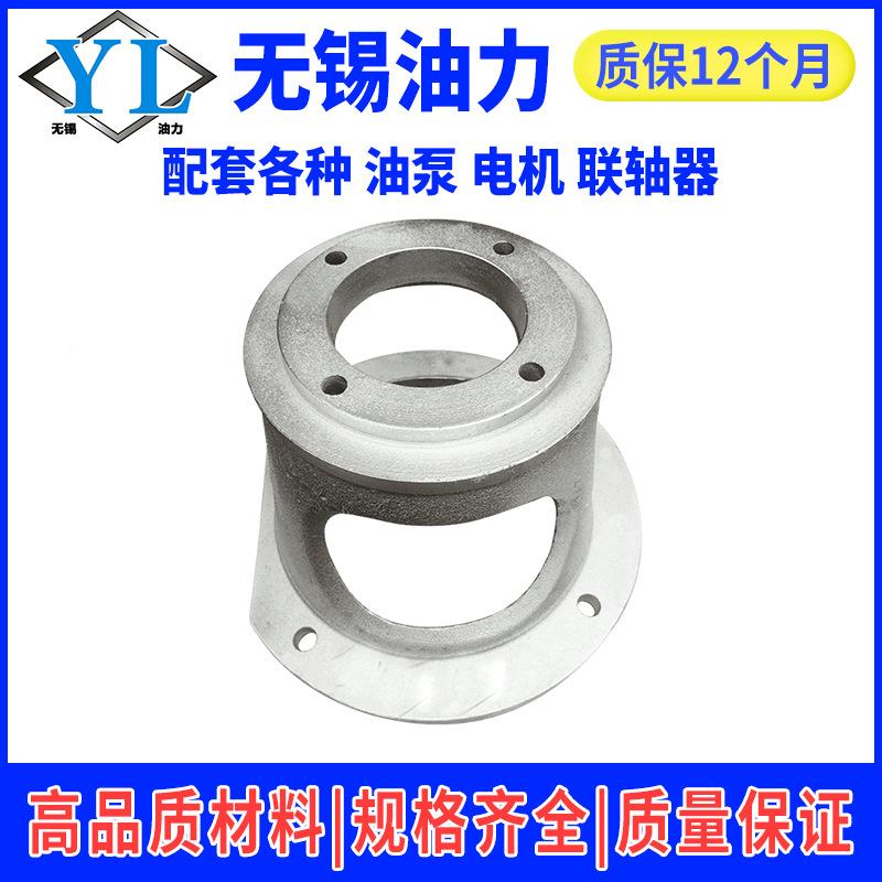 液压油形泵电机配套铝合VP/CB泵泵金套电机钟罩油泵配件架支联轴图片