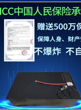 大容量移供电锂电池组96三3V00AH舞台MAGA-102室外磷酸动铁锂元锂