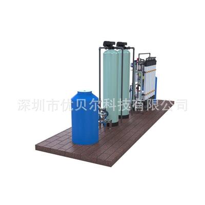 工厂款1T超滤系统型工全业水处新740理设备自大动一体化源头厂家