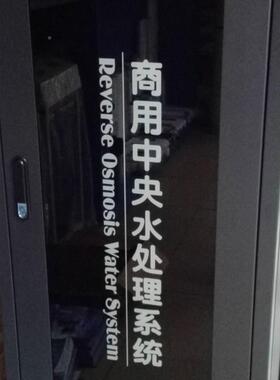 一体式商用商净水机、137学小校工厂用区中央黑金钢直饮机