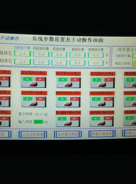 厂家定单工业渗透设反备反渗透纯净FSTSSB制水设备级反渗透水处理
