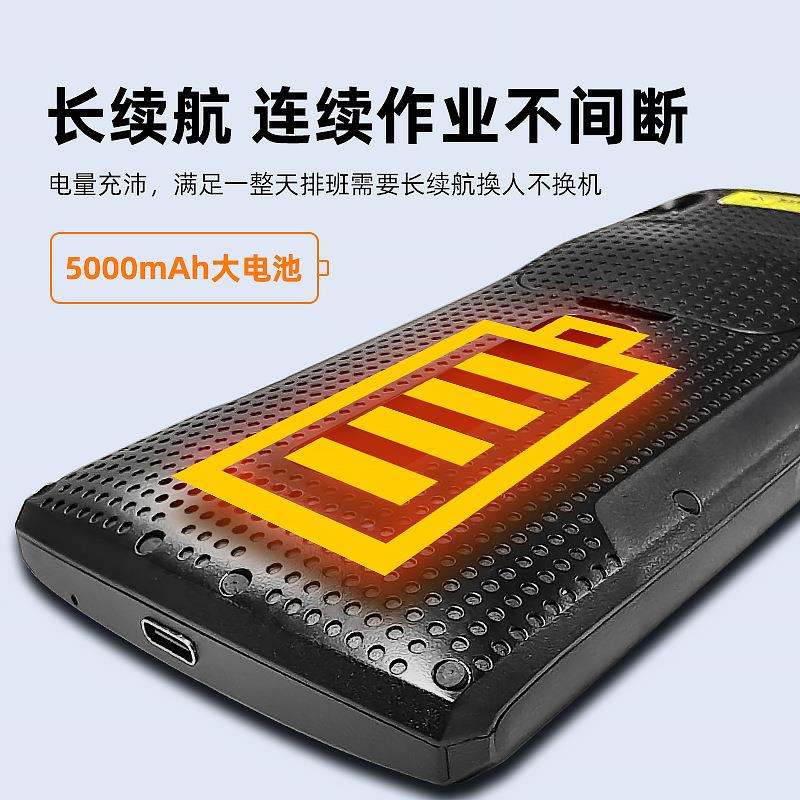 55终06手持端工业级PDA安点卓全屏数据采物集器5506扫码机仓库流