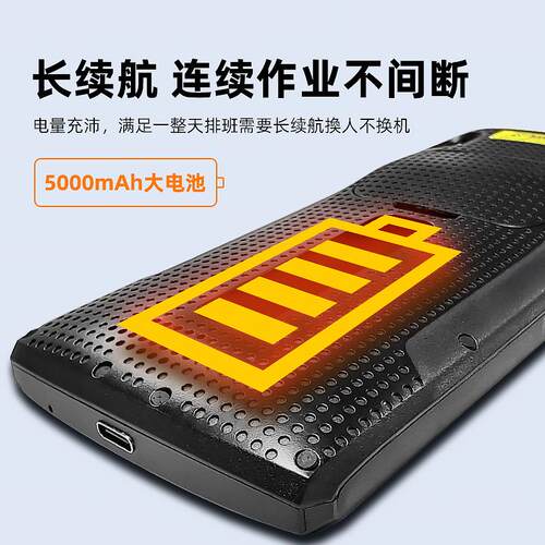 55终06手持端工业级PDA安点卓全屏数据采物集器5506扫码机仓库流