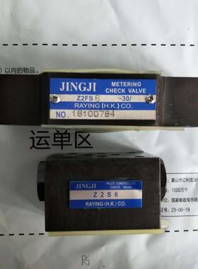 台湾JINGJI电磁阀BYXM-H4B BYXM-H10B BYXM-H20B BYXMD-G20B