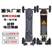 工厂SYL08皮带越野四轮滑板车全地形四驱高速减震电动车