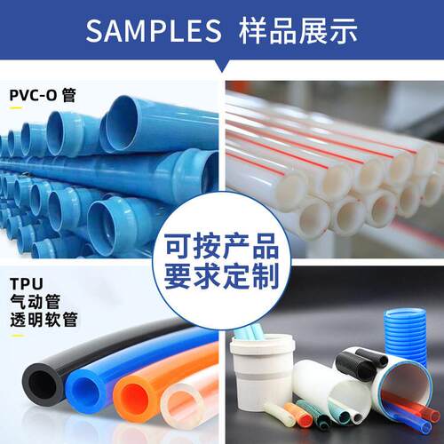 定双螺杆PR管材挤出机PEp管247生制产设备穿线管P电力管vc管材生