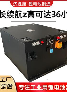 超长续航业电机动装载144v400753a工锂电池磷酸铁锂大单体锂h电池