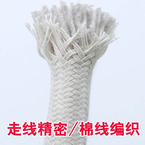 包密芯棉绳 紧家多规格挂件绳手工编织厂绳饰包芯棉线品装饰吊牌