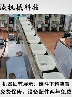 无菌脱HC-160LS脂棉球包机装 酒精棉球包机工厂直 供链斗式包装装