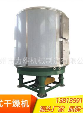 盘95090式压连续干燥机 酸锂无机干燥设备盐 常碳密闭真空型盘式