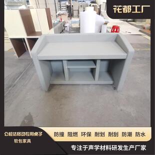审讯室专用软包子可移动防谈话室办桌子询问室案桌撞桌子软包厂家