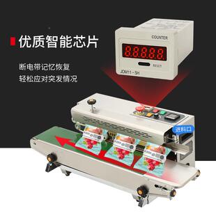 FR-80不锈钢计数自动封口机干明果面包茶8袋叶透袋塑料JRN袋热封