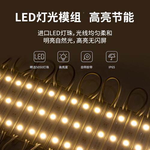 跨防境爆款7512灯水广告招牌5050led组模YRX投光12v0.72w灌胶模组
