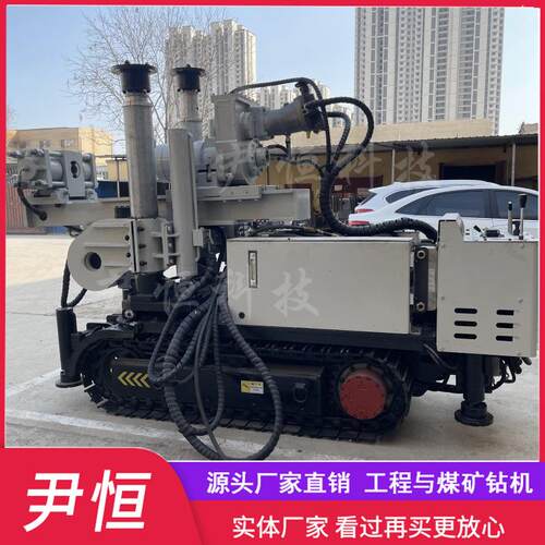 Z钻DY23水用00LPS金属矿履带式探钻机瓦斯抽ZDY2300L放坑道孔机
