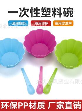 品级一次性淇凌碗外卖果冻杯布丁碗花IRU冰食瓣敞口调料水果捞塑
