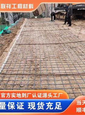 双向Z钢塑土GSZ00工格栅GSGS00-00钢塑格8栅GS080高强钢塑-土工格