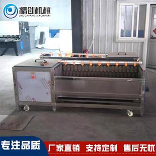 不锈钢毛辊清洗机 洗机厂家直销 红薯胡萝卜蔬清743菜清洗毛辊机