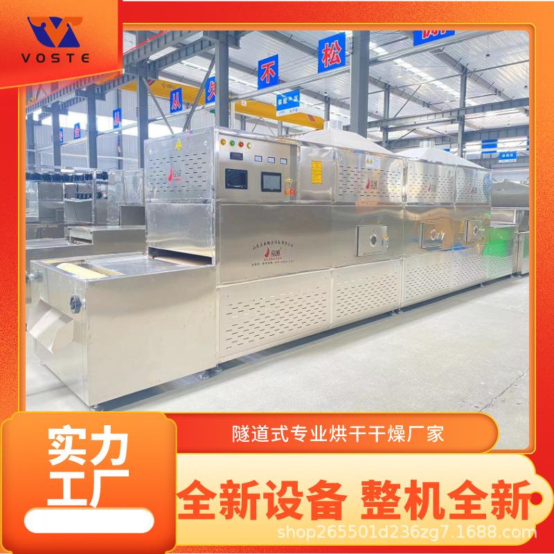 工机厂供移动式直玉米VST-60小麦烘干 粮站种子干机烘低温稻谷烘