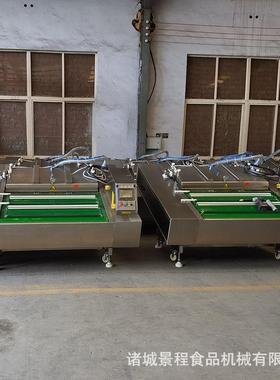 东北滚米肠动真包装机萝蜜滚菠动真空86626包装空机龙虾尾封口机