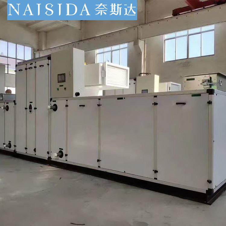 AY-Z500N机超低温冷库带新风低噪音低能防耗凝霜 净化 型转轮除湿