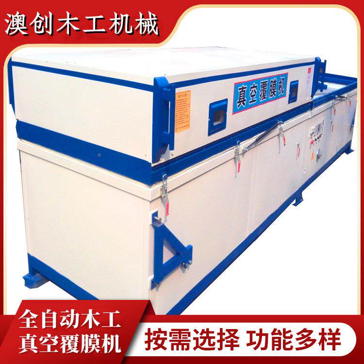 办公桌面工艺品背景大负空压双墙工位真空覆膜机 包门AC-3100软真