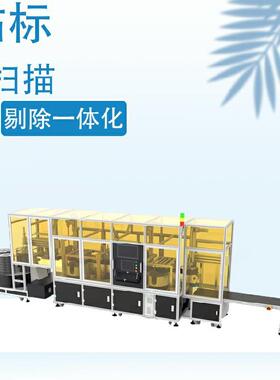 全自动电子料盘实时打印贴标圆 盘SMT电阻电容贴CCD机定位检481测