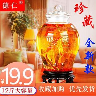 加厚泡酒玻璃瓶带龙头5斤10斤密封专用酒瓶罐酿酒桶坛子家用酒壶
