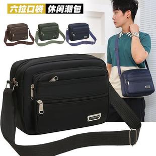 斜挎包牛津布小背包小挎包生意收钱包商务旅行 男包单肩包男士