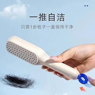 女士家用防静电蓬松梳 伸缩魔法梳子头皮按摩梳硅胶一键清理便携式