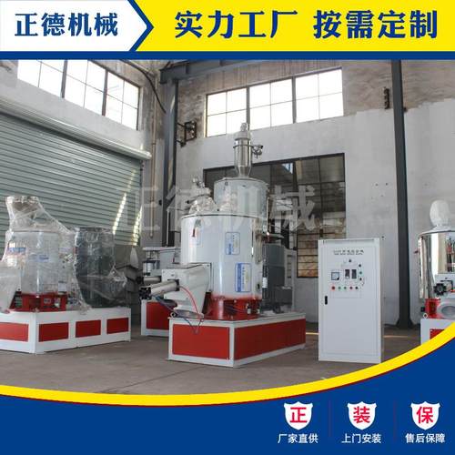 供应塑料配料立式圆筒混合机圆筒混合机高速混料机