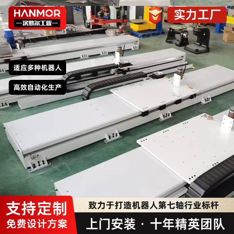 机器人地轨第七轴重载焊接桁架弧形天轨机械手行走轨道滑台龙门架