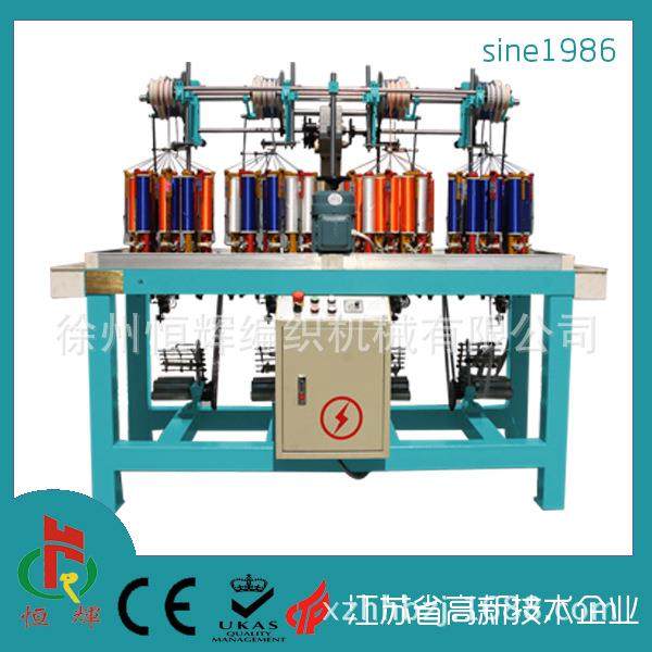 恒辉厂家供应4头16锭型号90-16T-4圆型绳高速编织机设备非标定制,纺织面料/辅料/配套,其他纺织机械,淘宝优惠券,粉丝福利购,淘宝优惠卷