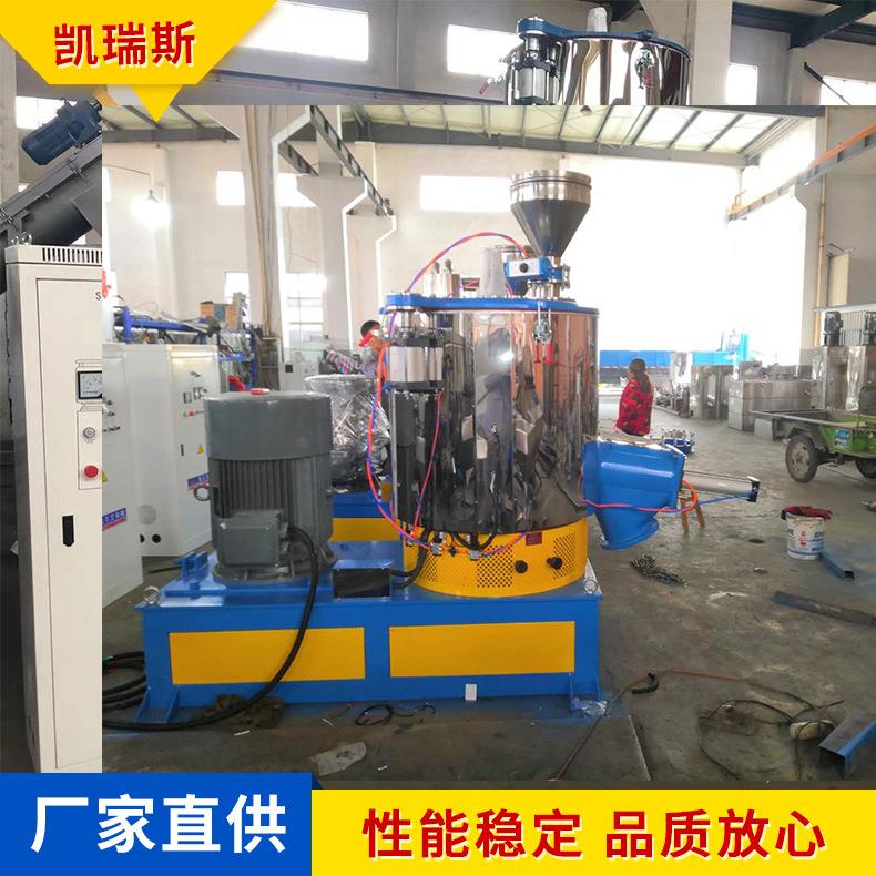 粉体物料卧式不锈钢高速混合机搅拌混合干粉物料塑料干粉混合机