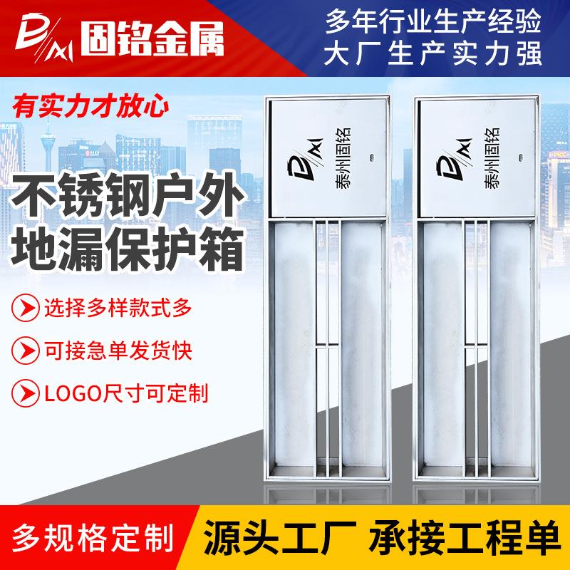 304不锈钢户外地漏保护箱厂家供应线性排水沟户外排水沟盖板