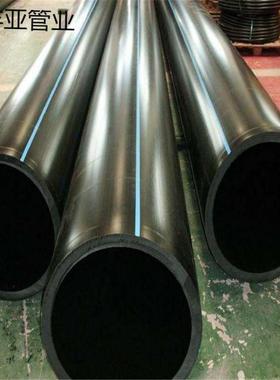 深塑大口径给水管HDPE电力管pe路灯线缆保护管DＮ75耐腐蚀耐水压