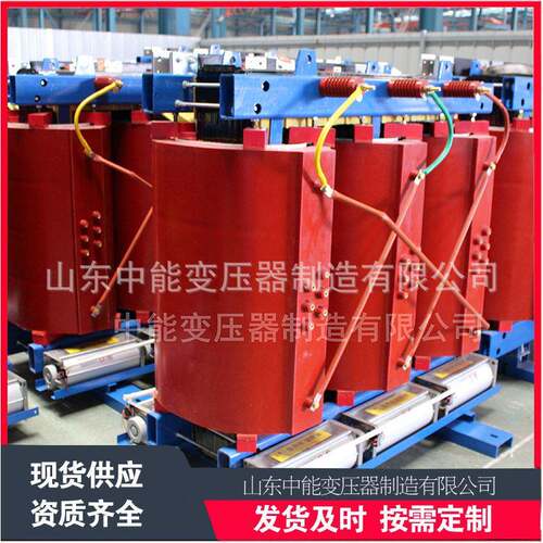 SCBH15非晶合金干式变压器 630/800/1000/1250kva现货库存 全国发