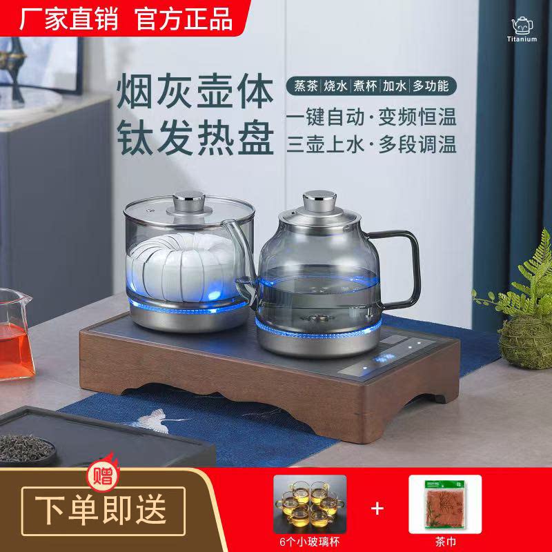 全自动上水电热烧水壶茶台一体电磁炉泡茶具套装专用嵌入式茶桌煮