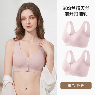 十月名裳前开扣孕妇哺乳内衣防下垂产后喂奶专用睡觉孕期背心胸罩 — 5
