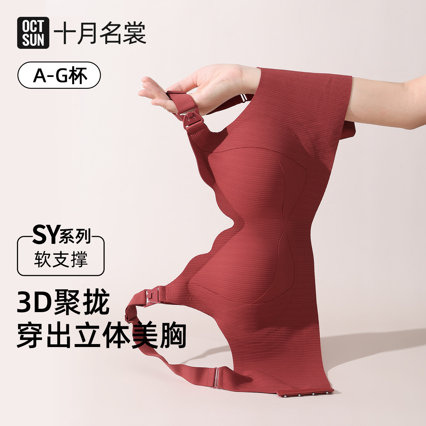 【防垂女王】3D立体孕妇哺乳内衣聚拢防下垂怀孕期承托文胸软支撑