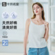 哺乳背心吊带纯棉A类春夏薄款 打底衣 可外穿免穿文胸带胸垫背心式