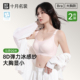孕妇哺乳文胸夏薄防下垂聚拢产后喂奶收副乳大胸显小无痕喂奶内衣