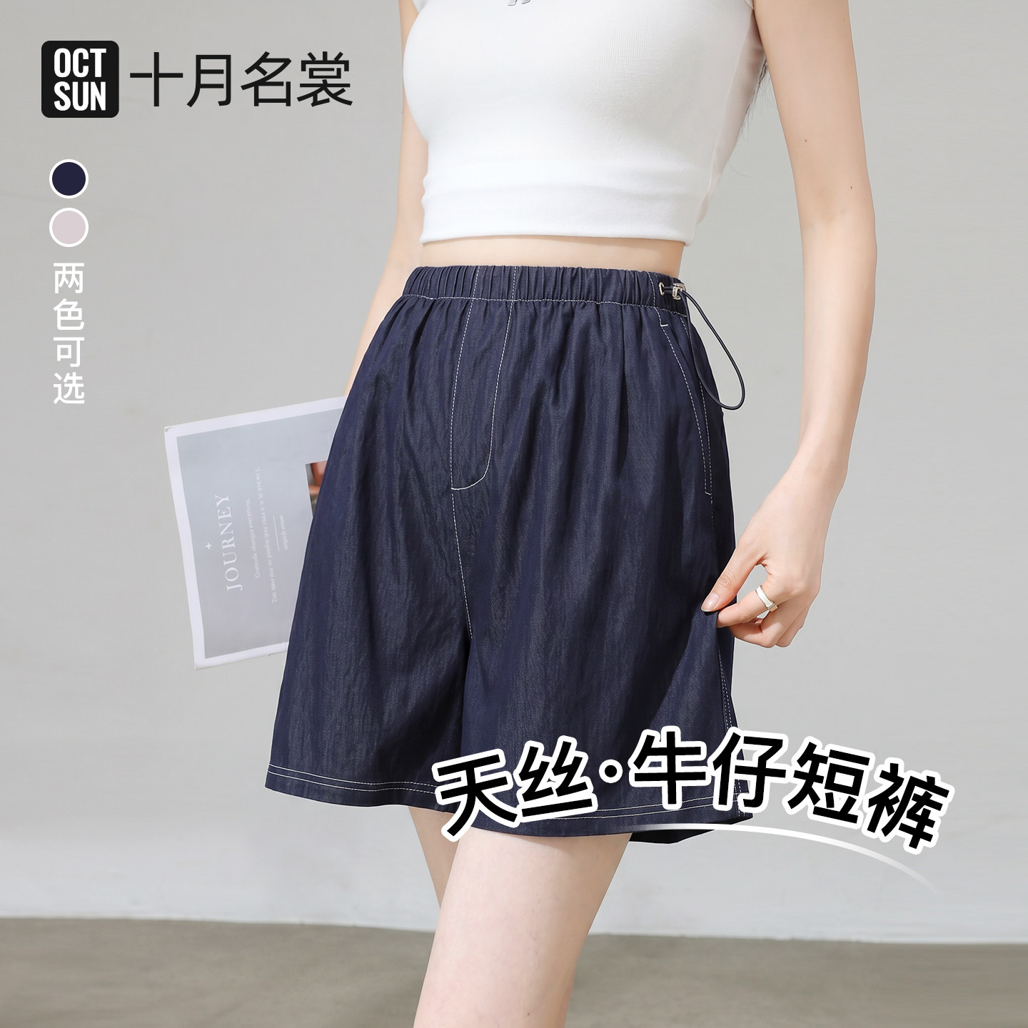十月名裳孕妇牛仔短裤图片