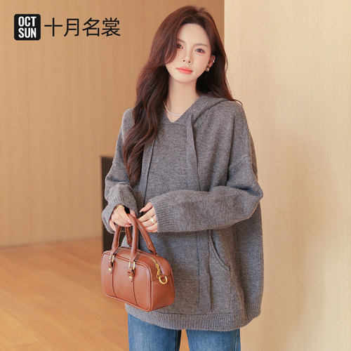 十月名裳孕妇上衣秋春款长袖时尚连帽外穿针织衫宽松休闲遮肚毛衣