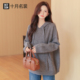 连帽外穿针织衫 时尚 宽松休闲遮肚毛衣 长袖 十月名裳孕妇上衣秋春款