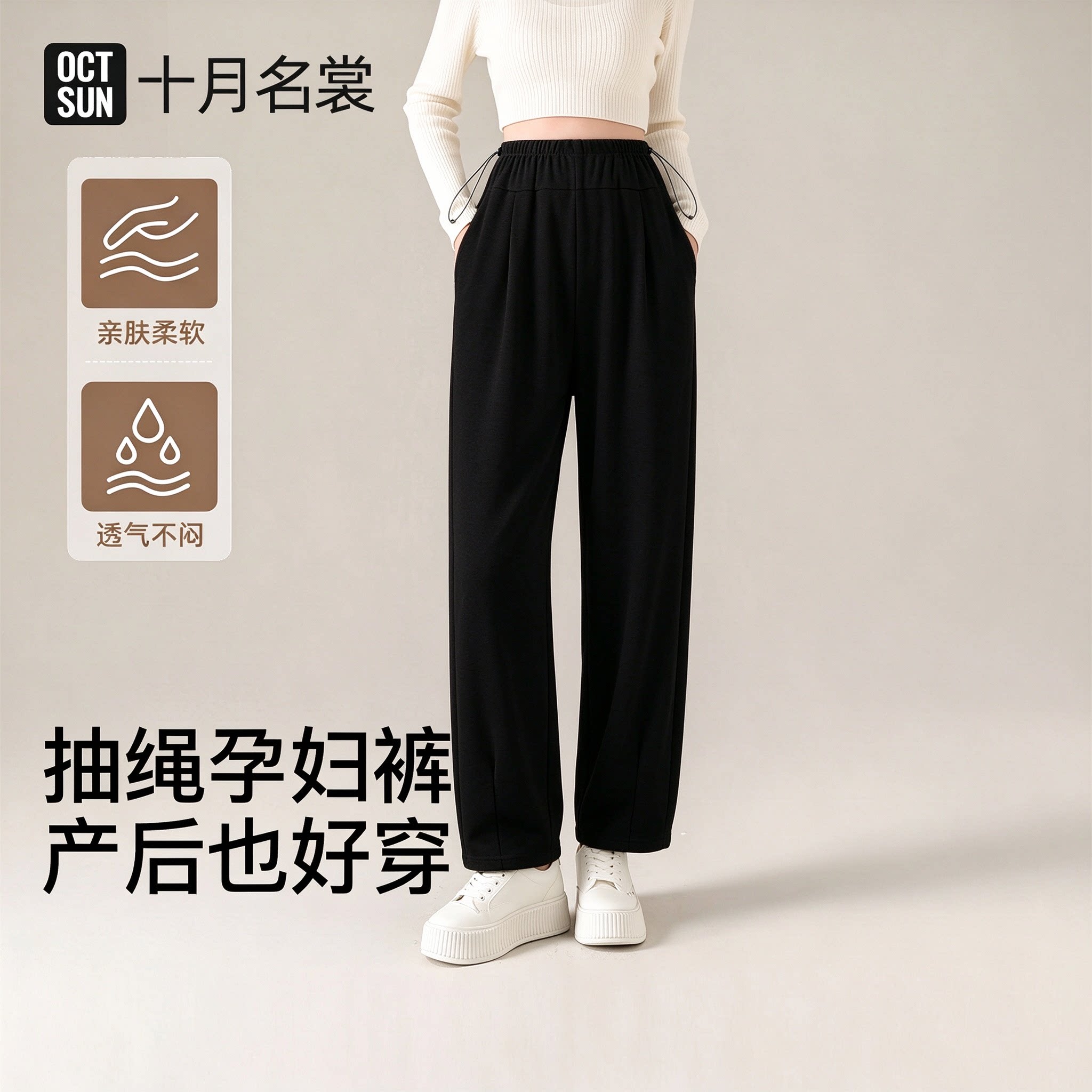 孕妇裤秋冬外穿休闲裤孕期显瘦不勒肚子直筒裤加绒通勤小个子卫裤