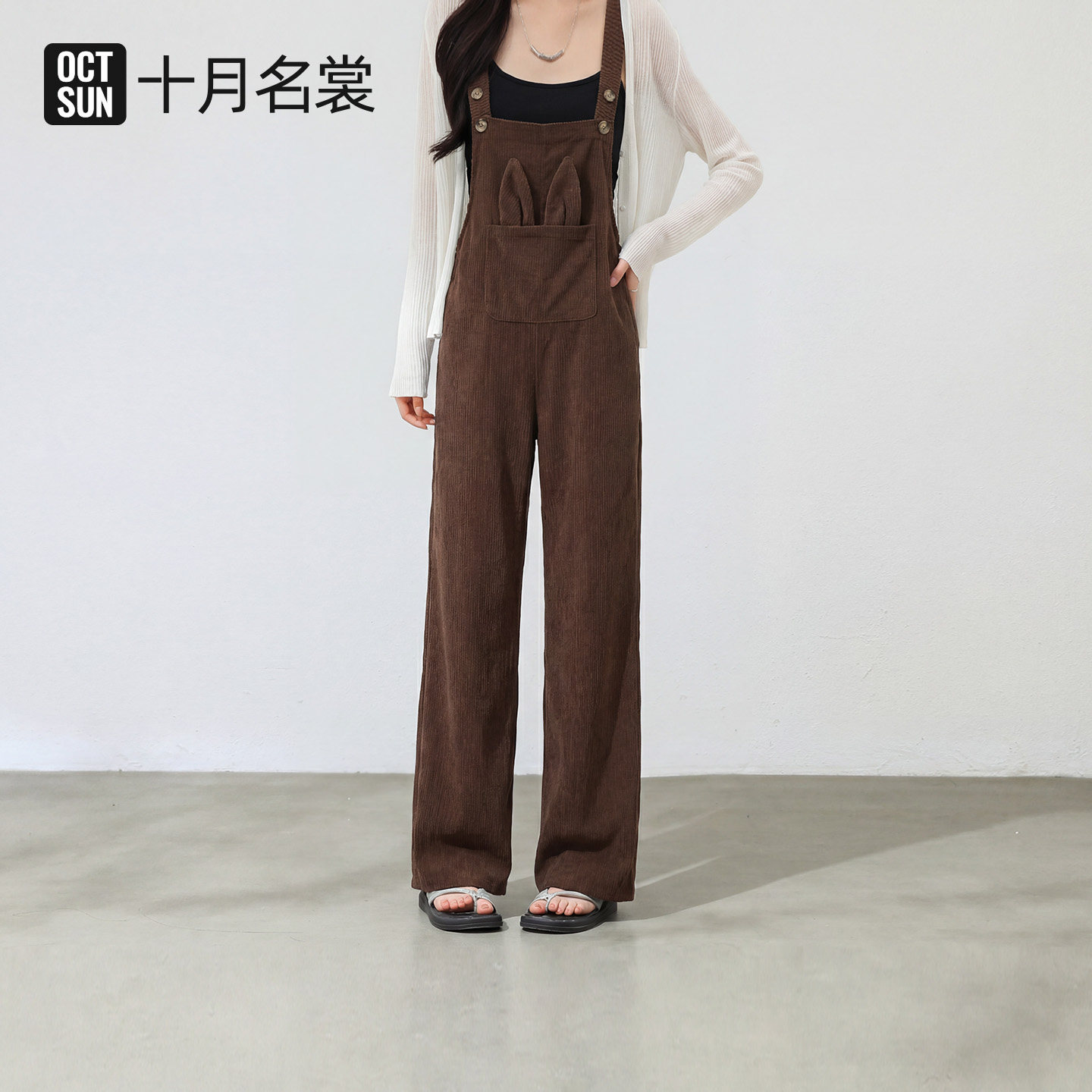 十月名裳孕妇背带裤春秋季时尚外穿大码宽松外穿灯芯绒孕期裤子