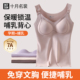 十月名裳哺乳背心吊带产后喂奶专用防走光免穿文胸孕妇保暖内衣冬