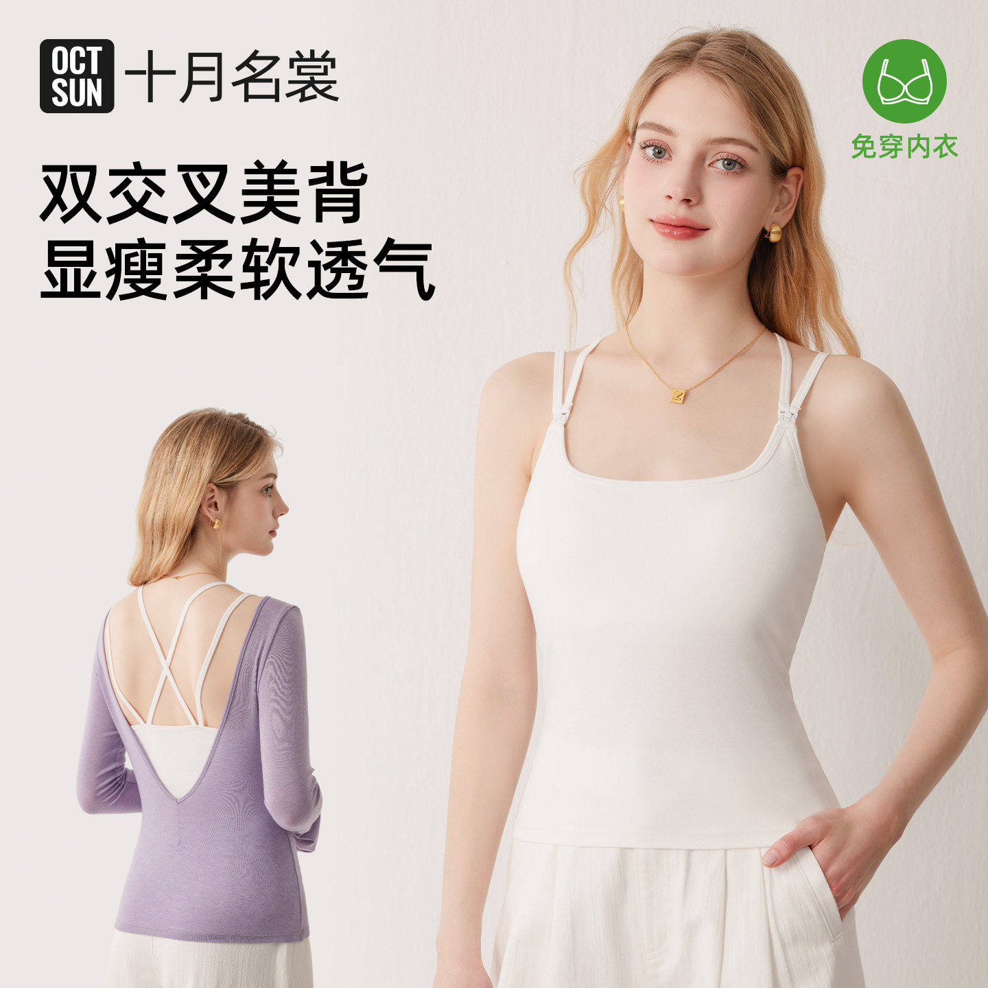 哺乳吊带背心女带胸垫免穿文胸美背产后喂奶专用夏薄款可外穿内搭